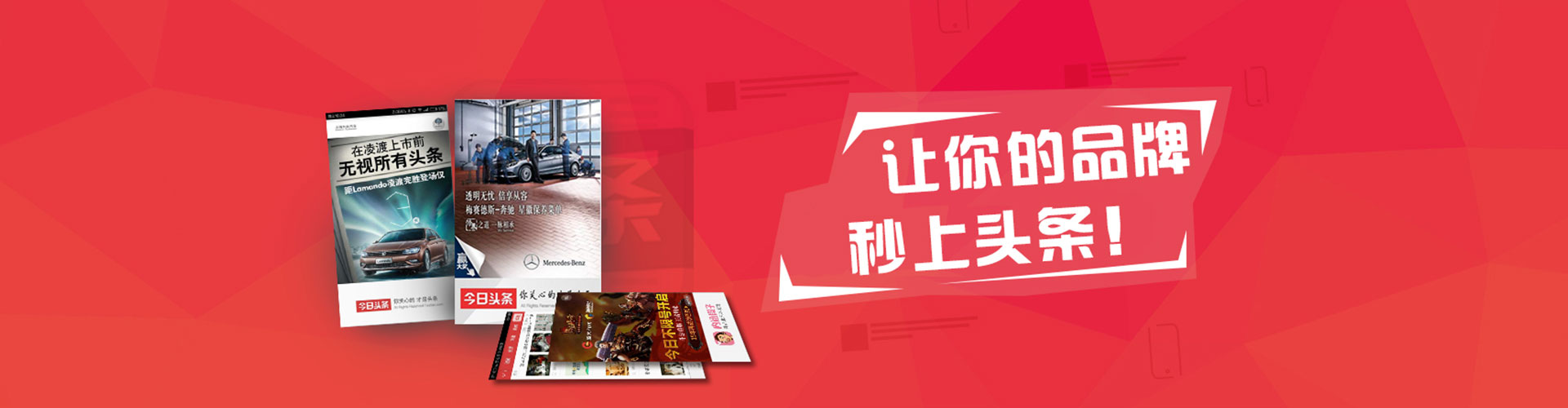 中江sem投放